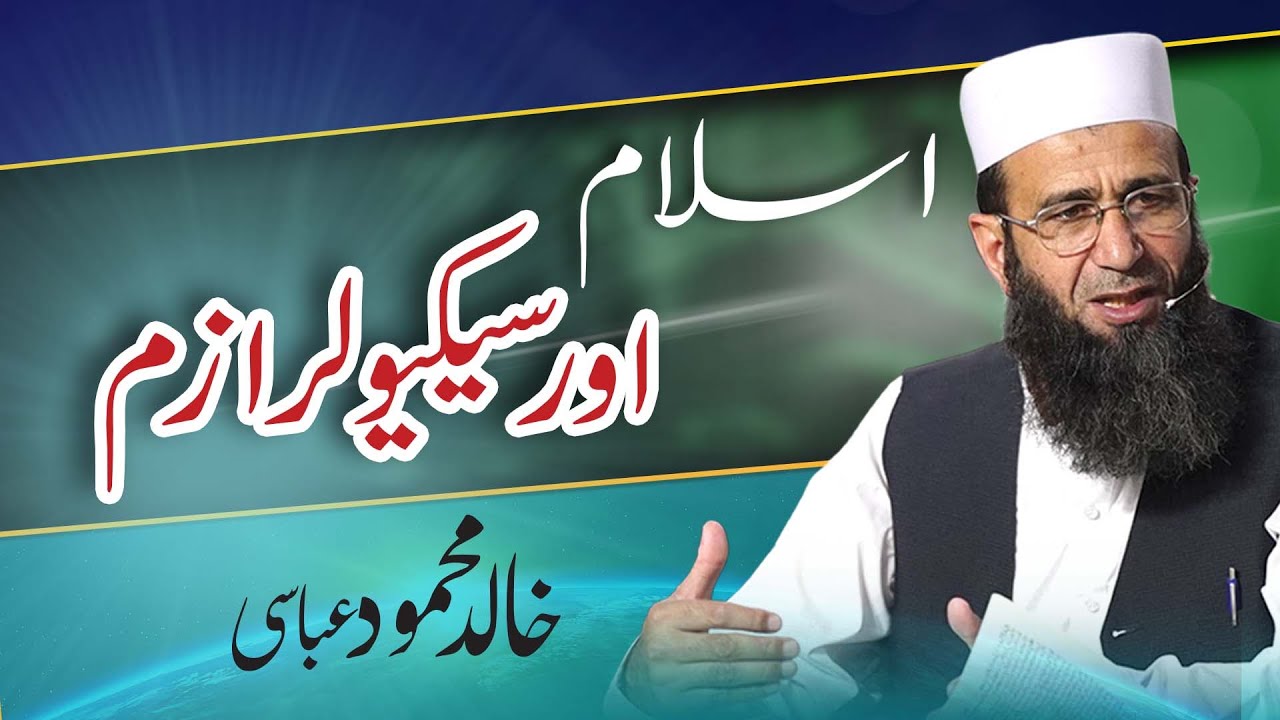 Islam and Secularism | Khalid Mehmood Abbasi