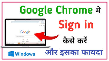 How To Sign In Account On Google Chrome || Sign In Account Laptop Google Chrome
