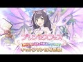 プリコネ☆刻は来た!プリキャルガチャ!1枚?ノンノンノン【Onetuber】