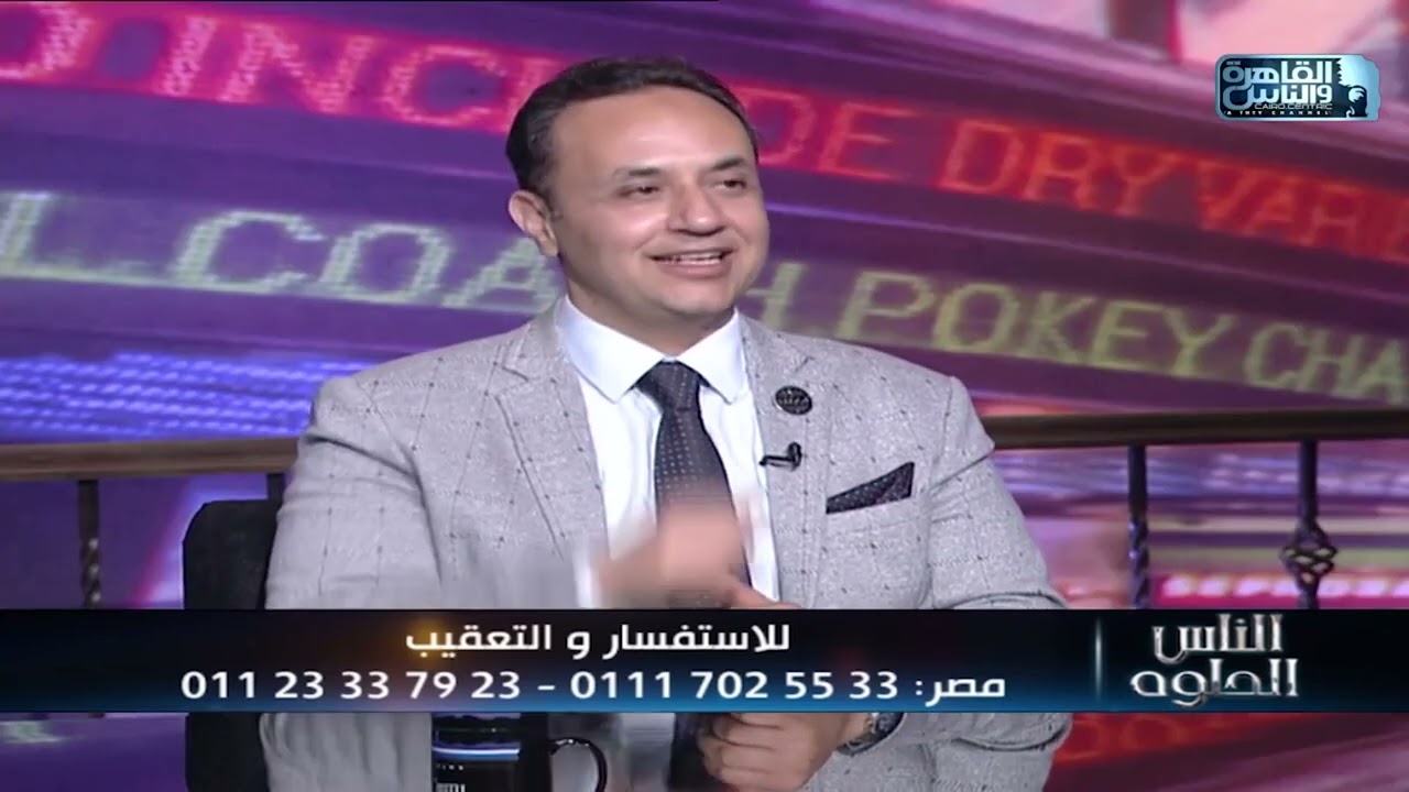 فترة التعافي وهل تختلف من شخص الي شخص تجميل الجفون