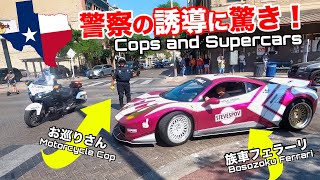 アメリカの警察官がスーパーカー達を特別扱い！？白バイの誘導で高速を爆走できて大感謝！Supercar Police Escort Around Texas?? Triple Crown Rally!