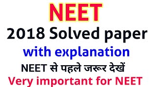 NEET 2018 Complete biology solved paper with explanation || very important for NEET 2021 screenshot 4