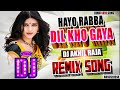 Dj remix  hayo rabba dil kho gaya  hindi love song  romantic love song  dj akhil raja  2024dj