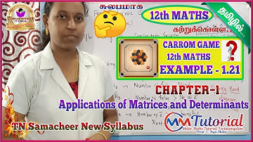 TN 12th Maths|Chapter-1|EXAMPLE 1.21|Malar Maths Tutorial