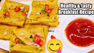 बस एक चम्मच तेल मे बनने वाला आसान नाश्ता जिसे आप dieting पर हो तब भी खा सकते हो /breakfast recipe