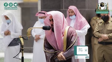 تلاوة فضيلة الشيخ د.#عبدالله_الجهني من صلاة المغرب 4 ربيع الأول 1442هـ.