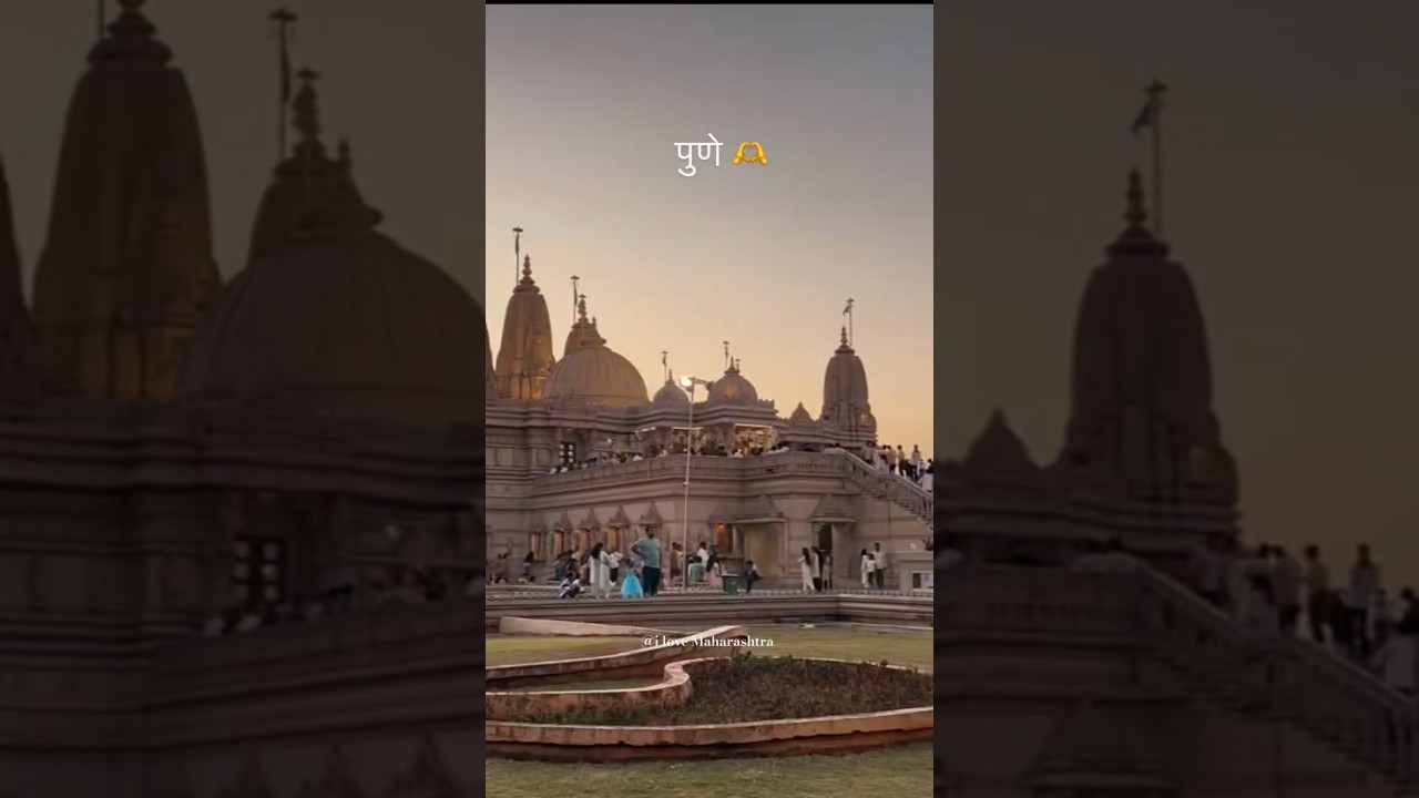 i love pune 🫶❤️ 