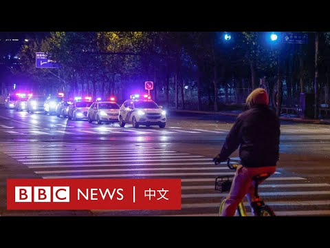 中國反封控抗議浪潮後，多地嘗試放寬防疫政策－ BBC News 中文