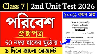 Class 7 Poribesh 2nd Unit Test 2026 | class 7 2nd summative poribesh question paper 2026 | class 7 screenshot 2