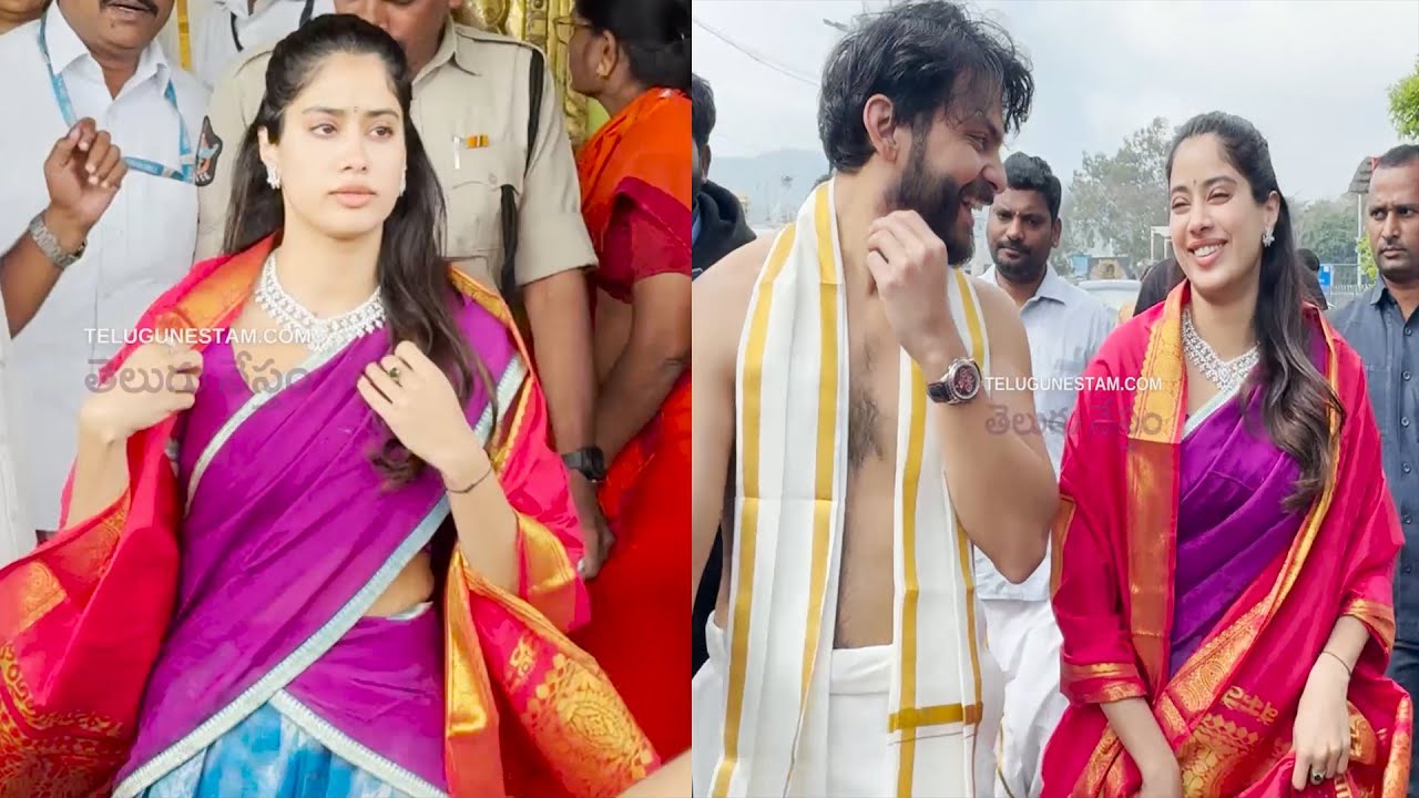 Actress Janhvi Kapoor Spotted At Tirumala Temple With Her Boyfriend