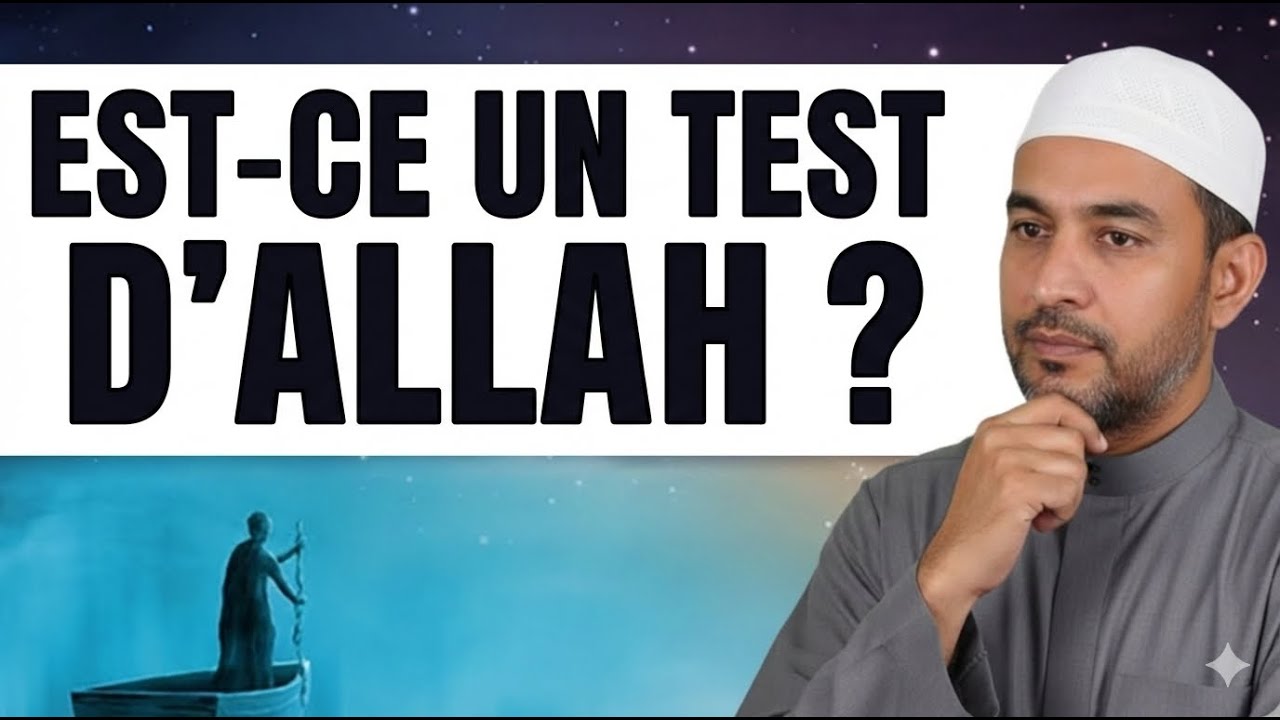Si tu souffres en silence, écoute ce rappel jusqu’au bout | ISLAM