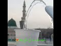 دعا مې واخله دا زارۍ مې د زړګي ولیکه ــ څښتنه ماته مدینه کې زندګي ولیکه ــ قاضی ملا عادل