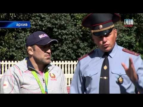 Заседание коллегии управления спорта и туризма Гродненского облисполкома