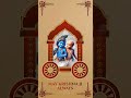 17 August | Krishna Blessings 🥰🙏🏻