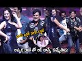 Comedian Ali Mindblowing Dance With Apsara Rani | Ravi Teja | Krack Grand Celebrations | LATV