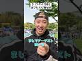 【ライドラ】逆プロスピ脳な奴 #shorts #プロスピA #パパッチ #コント #プロスピ脳