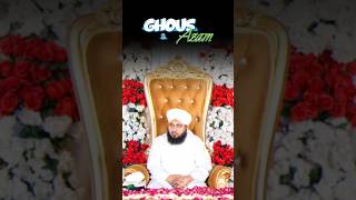 Ghous E Azam Ne Murda Zinda Kyun Kiya | Ajmal Raza Qadri