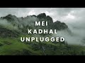 Mei kadhal