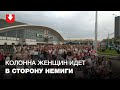 Колонна протестующих пошла в сторону Немиги