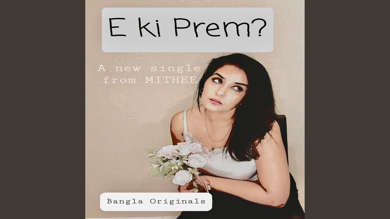 Watch E ki Prem? on YouTube Watch E ki Prem? on YouTube