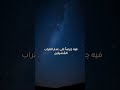 قصص من السيرة النبوية 2 الصور بالذكاء الصناعى قصص من السيرة النبوية 2 الصور بالذكاء الصناعى