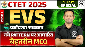 Sunday Special EVS : पर्यावरण अध्ययन for Paper 1 | Ctet Exam 2025 | by TET Mantra |