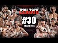 Thai fight league 30 full  3 march 2024