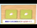 【岡本信彦・堀江瞬出演】ボドゲであそぼ2ターンめ! 第1回:京都ダンガン【ルール説明】