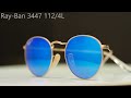 Ray-Ban RB 3447 112/4L - Обзор