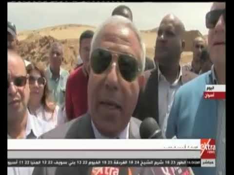 وزير الأثار ومحافظ أسوان يفتتحان مشروع خفض منسوب المياه الجوفية بمعبد كوم أمبو