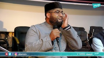 تلاوة عطرة بصوت القارئ الشيخ خالد غريسي