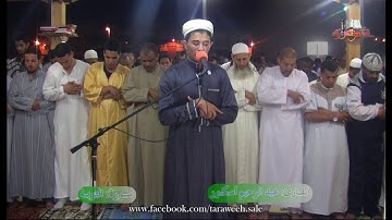 سورة التوبة || تلاوة رائعة جدا للقارئ: عبد الرحيم أسكور.