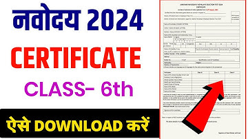 😍 नवोदय Certificate Kaise Download करे | Navodaya Vidyalaya Form Kaise Bhare | jnvst 2024 form