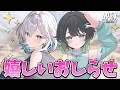 【APEX】皆様にご報告があります(嬉しいやつ)