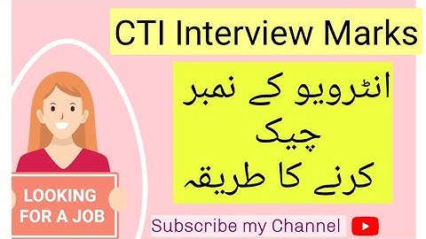Cti Interview marks how to check cti Interview marks cti jobs updates daily college Teaching Intern