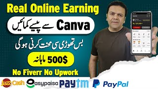 How to Earn Money Online Without Investment Using Canva By Anjum Iqbal 📲 ✅ screenshot 3