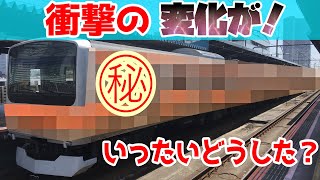 武蔵野線E231系のとある編成がヤバい変化を遂げました！【懐かしい変化】