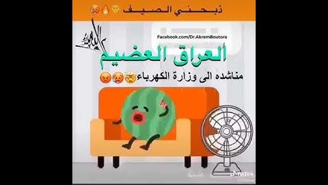 اغنية سمطني الليل