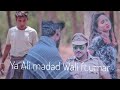 Ya ali madad wali  umar  salman  prati  amit  by noor creation