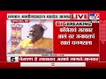 Mahadev Jankar Live  | गोपीनाथ मुंडे नसते तर मी गुरे राखत बसलो असतो : महादेव जानकर-TV9
