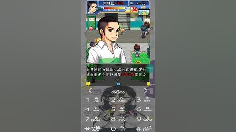 【JAVA GAME】 的夜 - J2me Loader