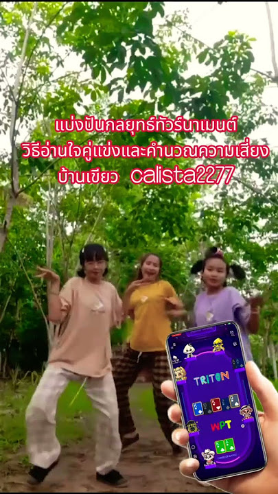 Happy day🥳 #thailand #mindgames #taenaatak #funnyshorts