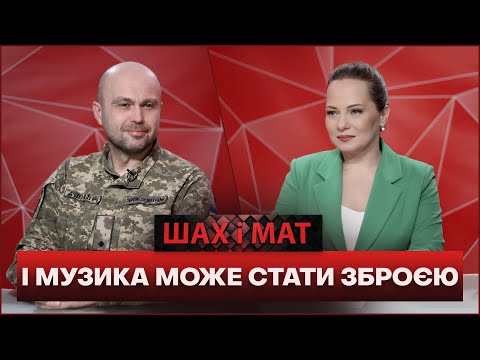 Речник 128 бригади ТРО захищає Україну і співає задля Перемоги