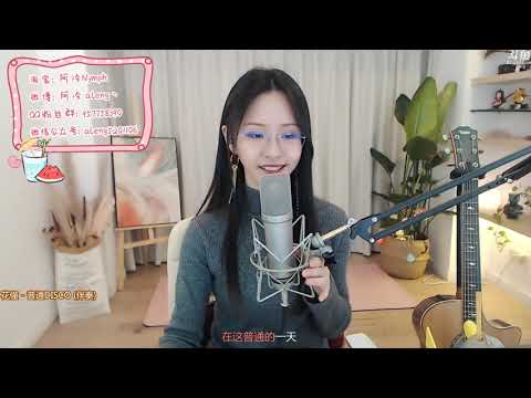 阿冷[普通DISCO][純歌聲無雜音]
