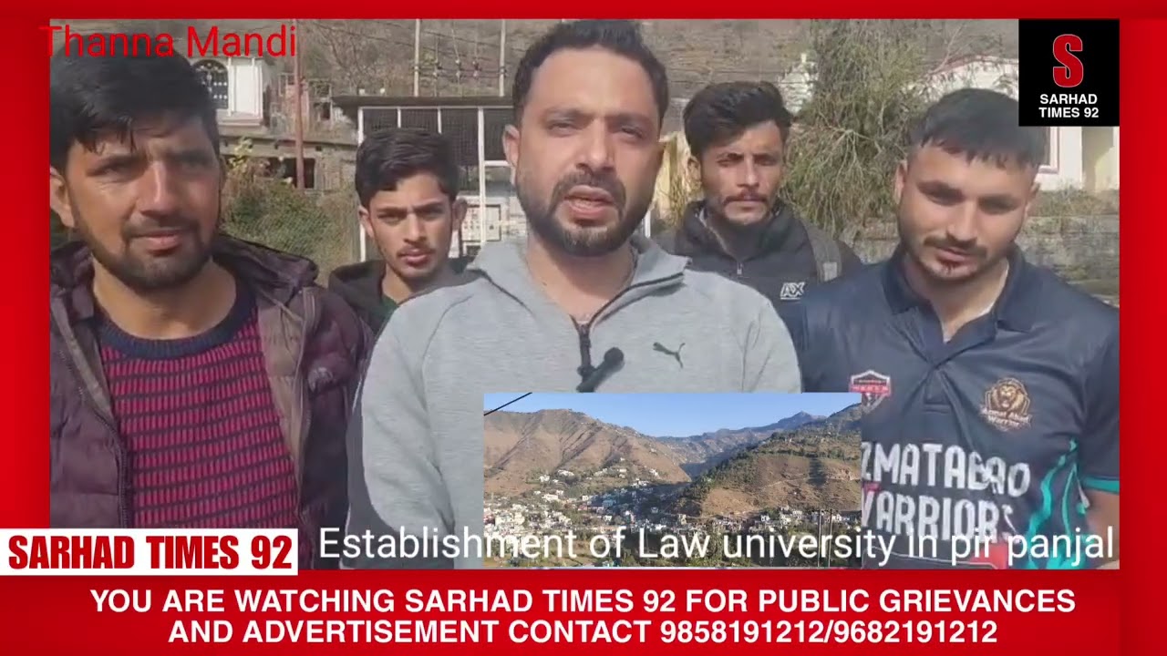Establishment of a National Law University in Pir Panjal Region 