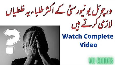 VU Students Common Mistakes/Does VU attendance is Compulsory? #vu #vulms