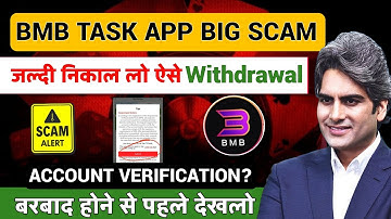 Bmb Task App 2200 Account Verification |bmb task app withdrawal problem| Bmb task App New update 