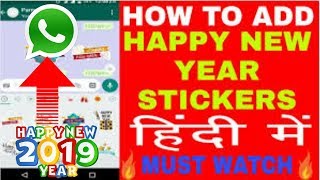 How to Make Your Own WhatsApp Stickers for Free | New Year 2019 screenshot 1
