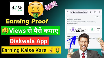 Diskwala app use kaise kare | Diskwala app se paise kaise kamaye 