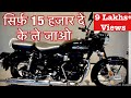 Royal Enfield Classic-350 S Pure Black BS-6 2020 | Features | Price | Finance